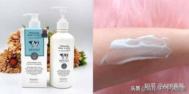 Q10身体乳有假的吗