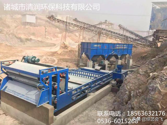 关于潍坊诸城洗砂尾泥脱水机的信息