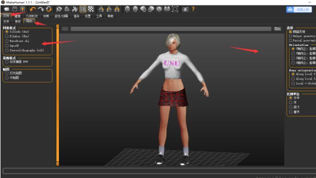 vcr制作软件 vcr制作软件（水印制作软件） 生活
