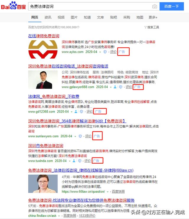劳动仲裁法律援助在线