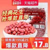 香油离心过滤机危险吗