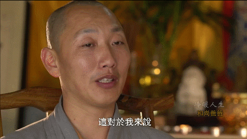 释永信为何被质疑？把他和道禄法师放在一起看，答案就出来了