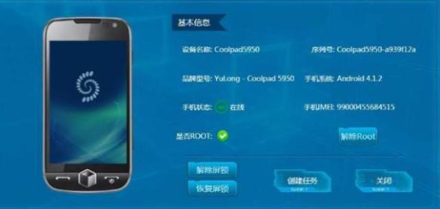 手机密码忘了怎么办？要怎么开锁呢？-第4张图片-9158手机教程网