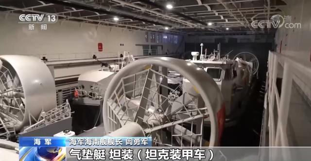 海南舰 海南舰  海南舰在哪个舰队 生活
