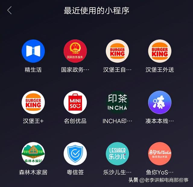 反攻千亿市场！生鲜电商最大的对手被腾讯盘活