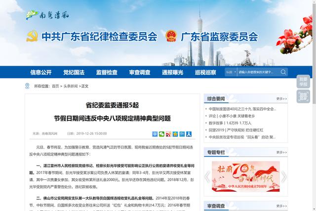 揭阳展鸿建设工程施工图审查中心