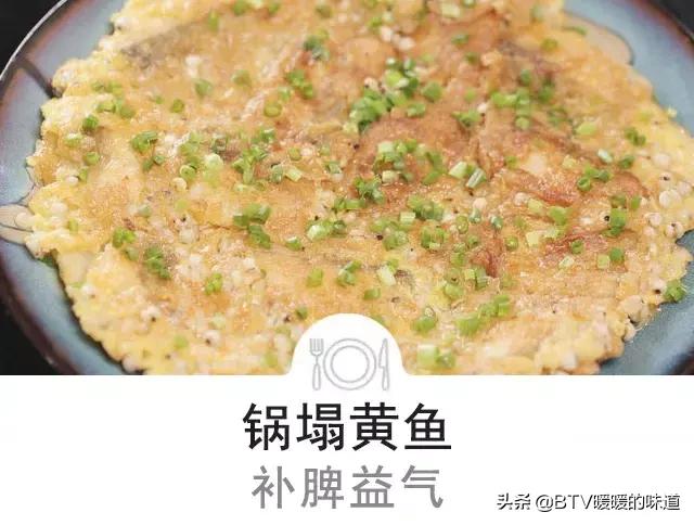 薏米怎么吃？