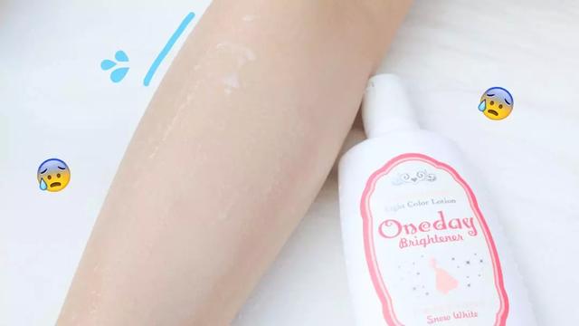 百元美白身体乳