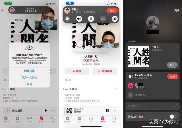 iOS  又更新了，这 6 个功能让你的 iPhone  更好用