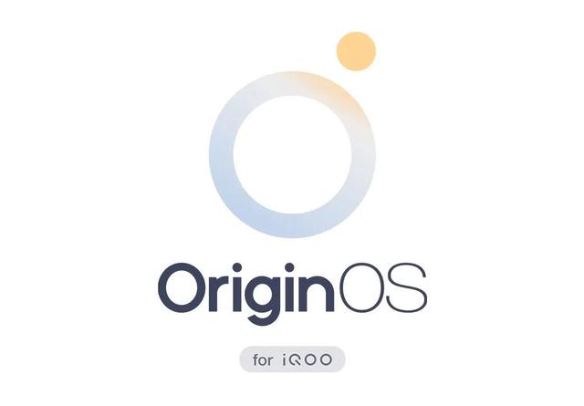 蓝厂Origin  OS  2.0首批适配机型曝光！有没有你的手机型号？