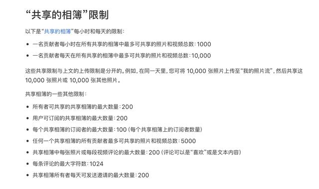 iPhone的“其他”怎么清理？四个方法教你有效清理iPhone储存空间-第13张图片-9158手机教程网