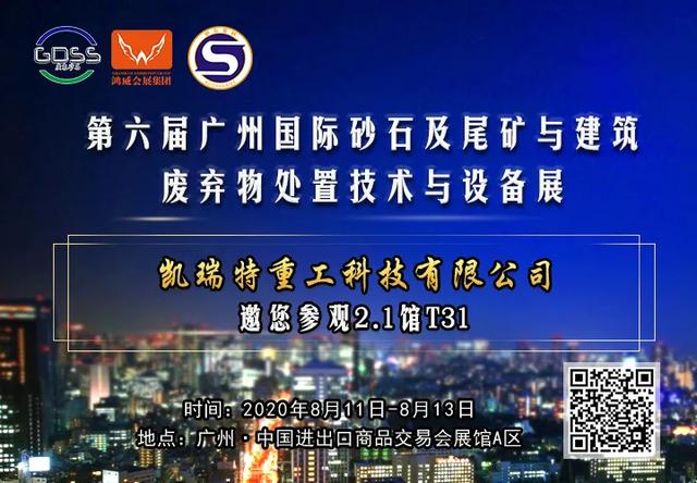 包含PCK单转子可逆制砂机的词条