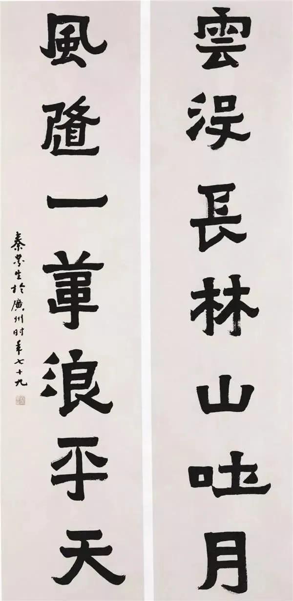 贵阳小型立轴制砂机报价