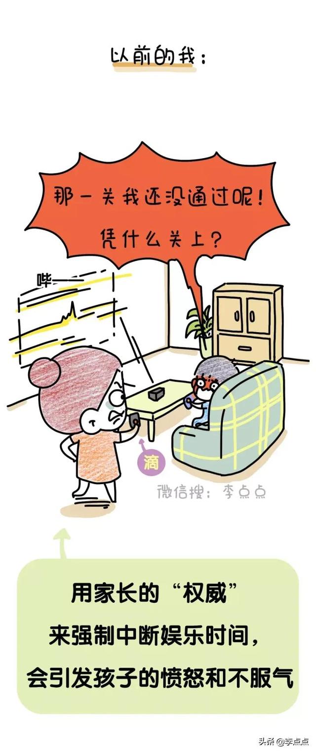 10幅图告诉你，娃叛逆，得这么治