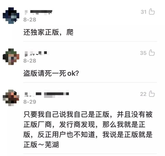 迷糊快游可以得到吃鸡皮肤吗
