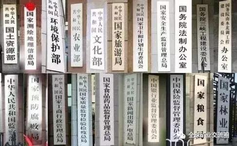 砂石系统设备生产许可证
