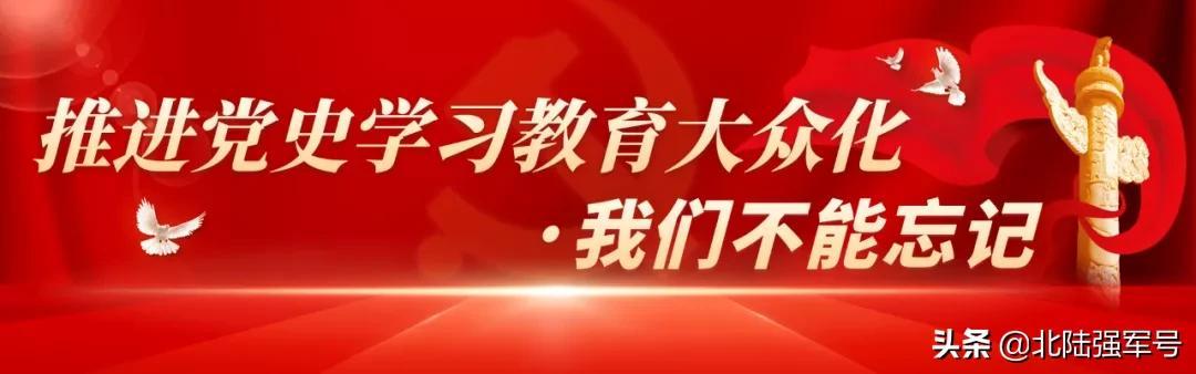 ​我们不能忘记丨这些我党历史上的“第一人”，敢为人先建功勋