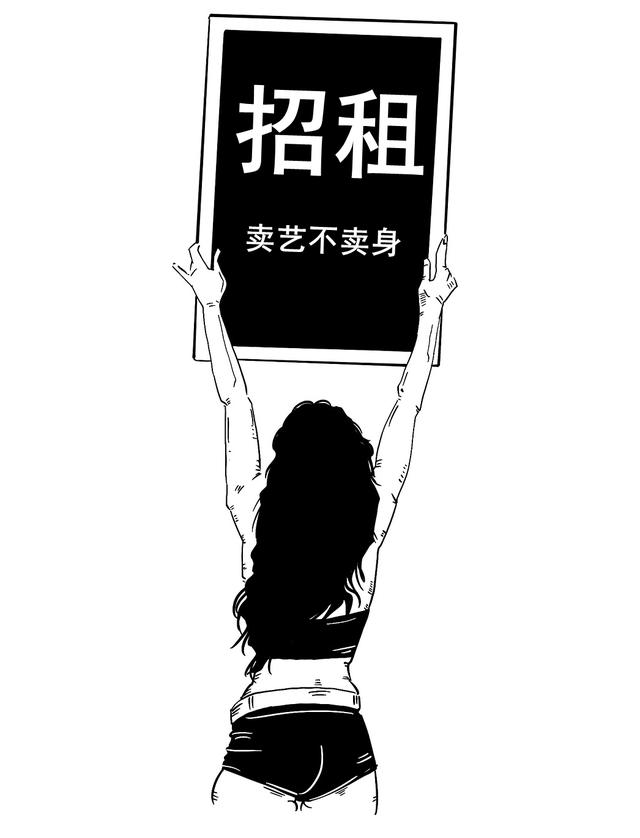 一篇漫画，看懂云计算-第16张图片-9158手机教程网