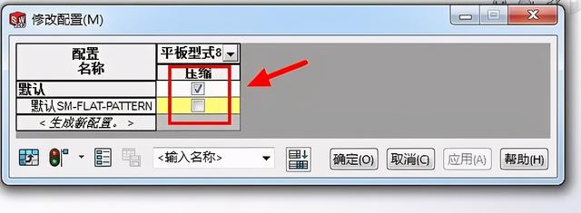 solidworks工程图展不开