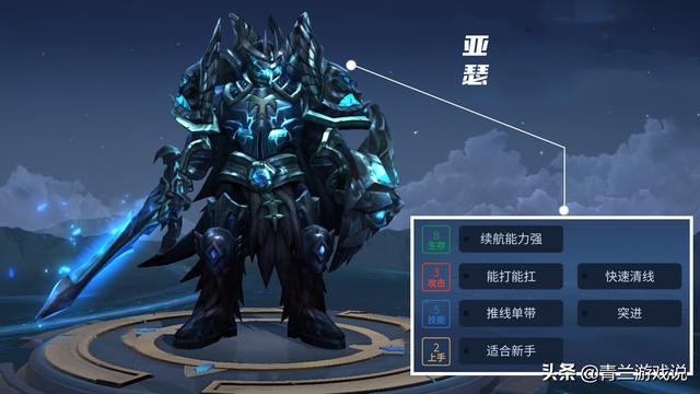 王者荣耀：亚瑟进阶攻略分享，以攻守兼备之道破解大神上分技巧-第2张图片-9158手机教程网