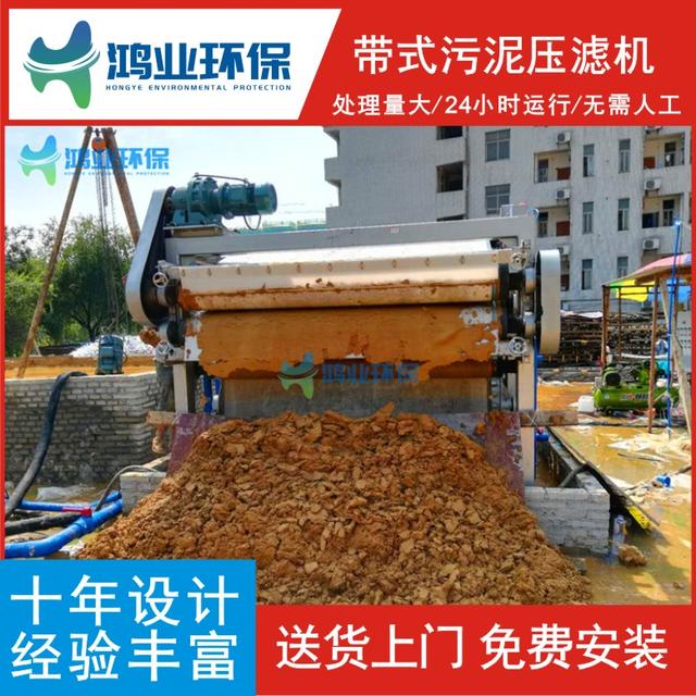 深圳污泥压滤机厂