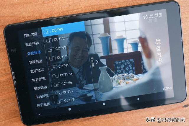 全职宝妈无法分身？酷比魔方Smile 1，8英寸掌上平板电脑替你解忧