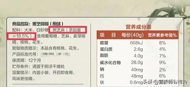 熟芝麻比生芝麻营养，关于芝麻的5条冷知识