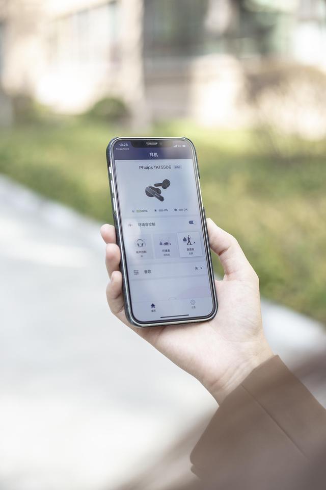 比AirPods 3更香的全功能无线耳机，飞利浦T5506真无线耳机体验