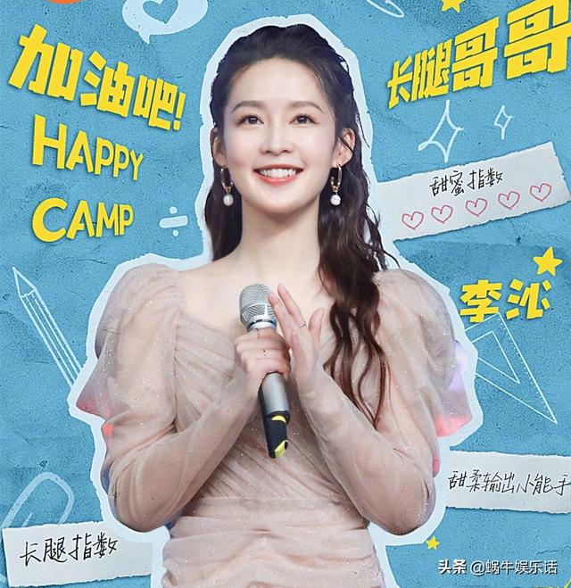 「独家报道」王大陆李沁快乐大本营歌曲——王大陆李沁快乐大本营踢板完整版