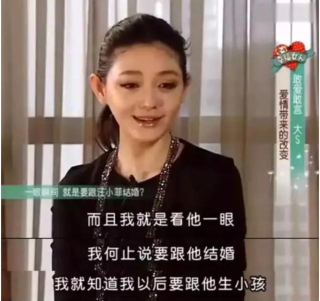 回头草这么香？刚离婚3个月就官宣二婚，大S的花花情史，够内味儿