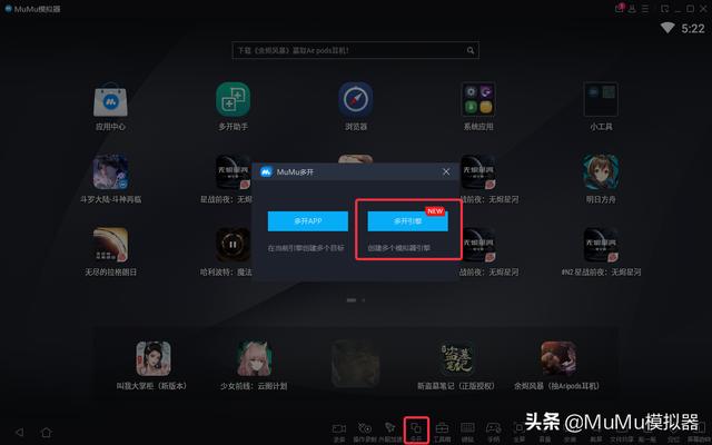《重返帝国》电脑版怎么玩？模拟器多开及键位设置、流畅运行教程