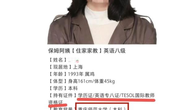 教育部严查变相培训，“住家教师”被点名，“富孩子”不能钻空子