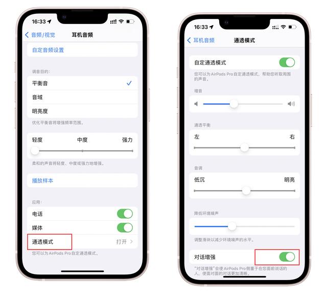 你真的会用iPhone辅助功能吗？这6个冷门但实用的功能不能错过