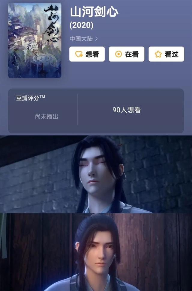 影片剧照