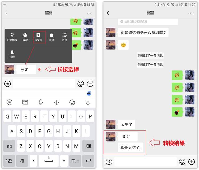 [动感安卓自动进群]，开视频聊天时怎么录音