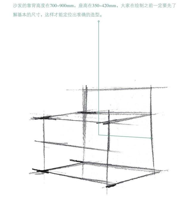 椅子怎么画