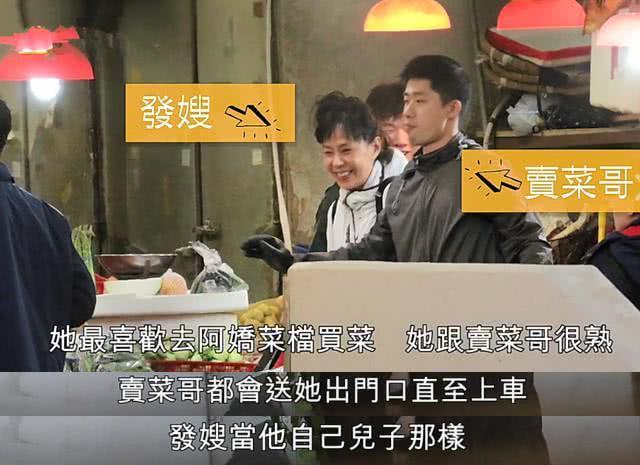 无论是天王巨星还是TVB绿叶，到了菜市场都只是普通熟客街坊！
