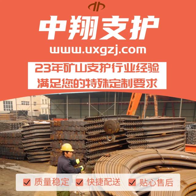 四川矿用网片厂家制造