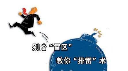 跨境电商那些坑「跨境电商弊端」