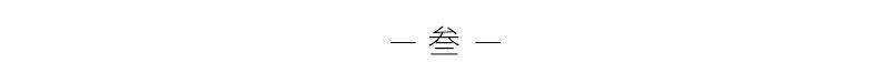 历经宋仁宗、宋英宗、宋神宗三朝的曹皇后，如何做到屹立不倒的？