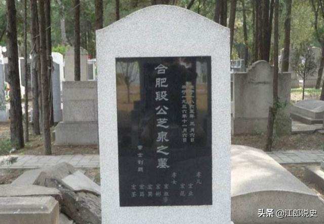 段祺瑞简介:北洋时期的国家元首，一生清廉，晚年吃不起饭，死后无钱下葬