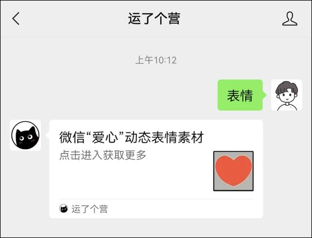 微信运动开启了为啥还是0步,