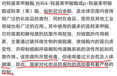 怀孕能擦凡士林身体乳么