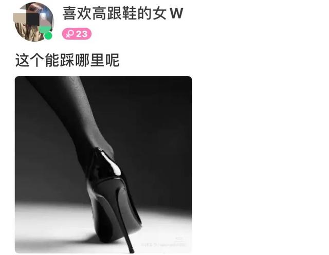 “披着羊皮的狼”——深扒聊天软件中所存在的“乱象茶交易”