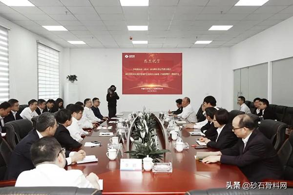 中国砂石集团