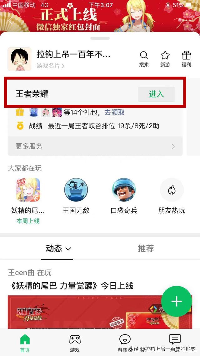 [微信大宝朋友圈定位修改软件]，微信小号登录王者