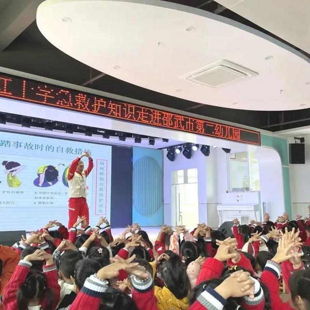 开展安全教育 创建平安校园—邵武市红十字走进第二幼儿园