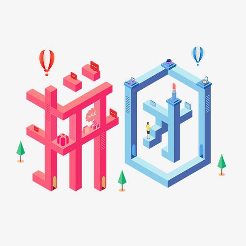 如何为一场拼团活动设置拼团人数?