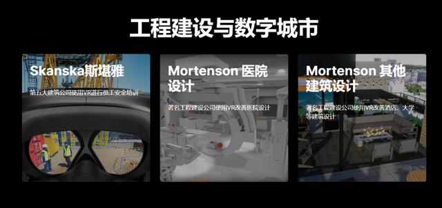 元宇宙卖水者，3D引擎龙头，Unity长期前景如何？