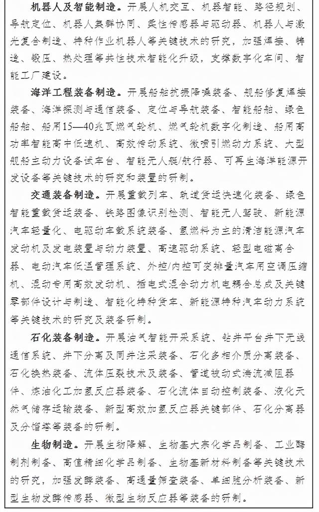 什么是尾矿库尾水